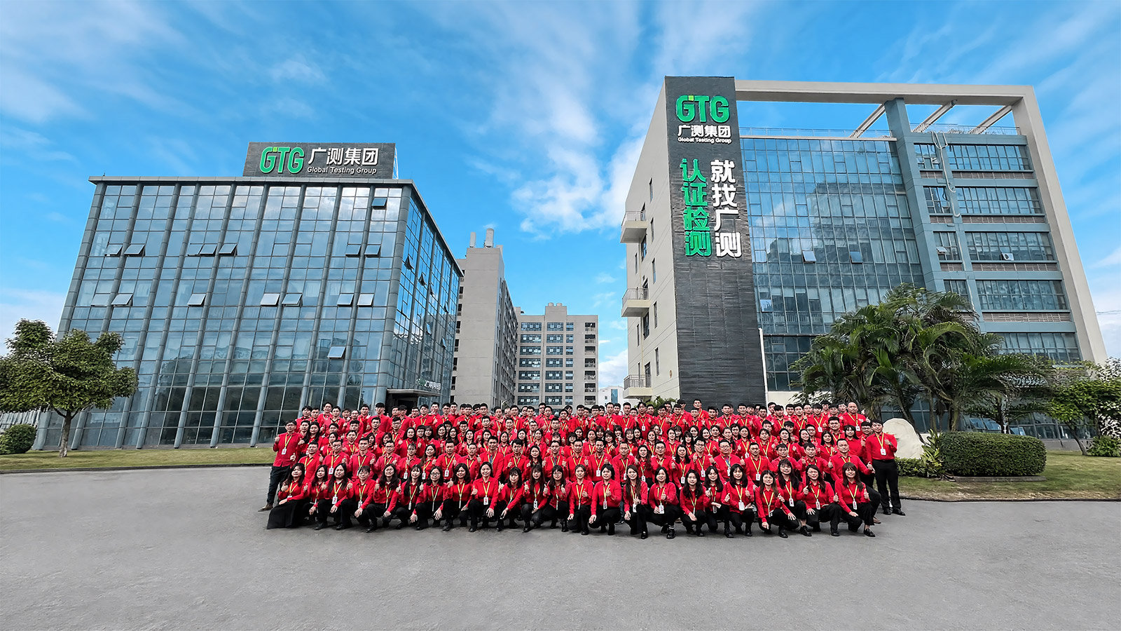 公司简介