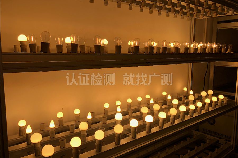 灯泡老化实验室