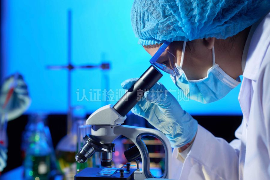 化学实验室