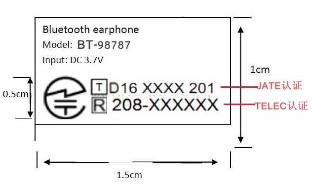 Jate认证和telec认证区别