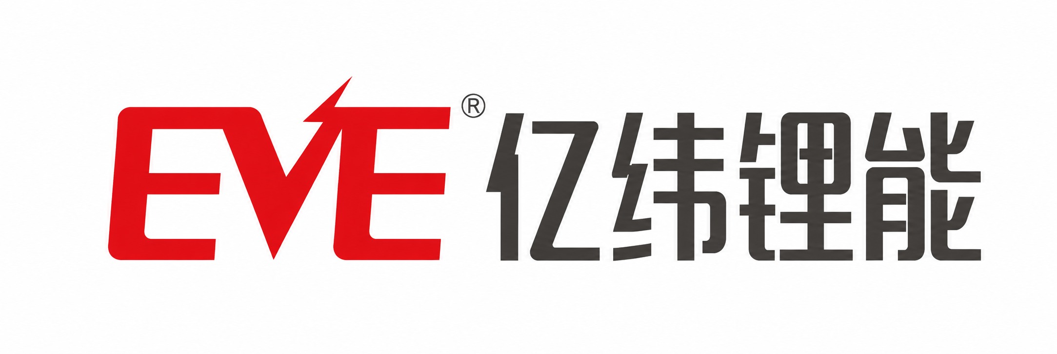 亿纬锂能
