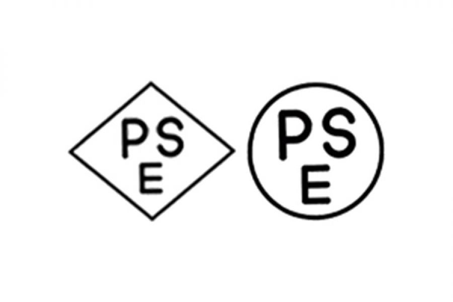 PSE认证